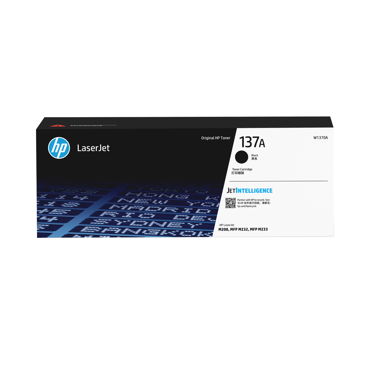 
HP LaserJet MFP M233sdw